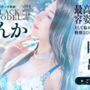 ヒメ日記 2025/10/12 20:49 投稿 妃りんか エスペランサ新館