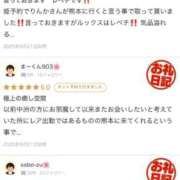 ヒメ日記 2025/10/13 18:09 投稿 妃りんか エスペランサ新館