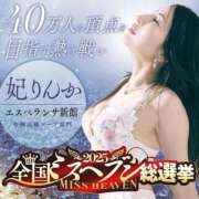 ヒメ日記 2025/10/28 13:59 投稿 妃りんか エスペランサ新館