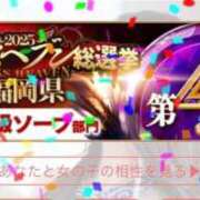 ヒメ日記 2025/11/12 12:29 投稿 妃りんか エスペランサ新館