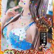 ヒメ日記 2025/11/12 14:29 投稿 妃りんか エスペランサ新館