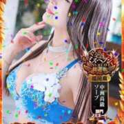 ヒメ日記 2025/11/12 15:59 投稿 妃りんか エスペランサ新館