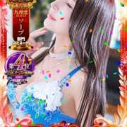 ヒメ日記 2025/11/13 06:29 投稿 妃りんか エスペランサ新館