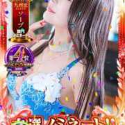 ヒメ日記 2025/11/14 05:59 投稿 妃りんか エスペランサ新館