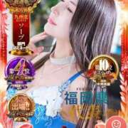 ヒメ日記 2025/11/17 07:13 投稿 妃りんか エスペランサ新館