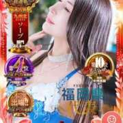 ヒメ日記 2025/11/20 13:40 投稿 妃りんか エスペランサ新館