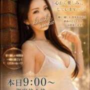 ヒメ日記 2026/08/24 06:39 投稿 妃りんか エスペランサ新館