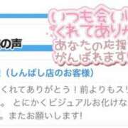 ヒメ日記 2025/03/20 21:00 投稿 こさめ 世界のあんぷり亭 錦糸町店