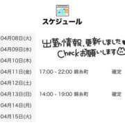 ヒメ日記 2025/04/09 06:00 投稿 こさめ 世界のあんぷり亭 錦糸町店