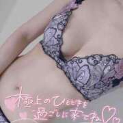 ヒメ日記 2025/04/17 15:01 投稿 こさめ 世界のあんぷり亭 錦糸町店