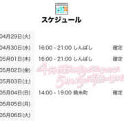 ヒメ日記 2025/04/29 21:01 投稿 こさめ 世界のあんぷり亭 錦糸町店
