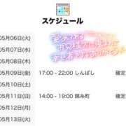 ヒメ日記 2025/05/06 21:00 投稿 こさめ 世界のあんぷり亭 錦糸町店