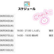 ヒメ日記 2025/06/03 15:01 投稿 こさめ 世界のあんぷり亭 錦糸町店