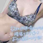 ヒメ日記 2025/12/05 21:01 投稿 こさめ 世界のあんぷり亭 錦糸町店