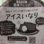 小柴 𝗧𝗛𝗔𝗡𝗞 𝗬𝗢𝗨🧸🍯🐾 熟女の風俗最終章 横浜本店