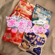 ヒメ日記 2025/04/05 12:38 投稿 カスミ アロマリラックスリゾート 甲府店