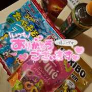 カスミ アネックス本指様♡ アロマリラックスリゾート 甲府店