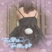 カスミ お仕事終わりには♡ アロマリラックスリゾート 甲府店