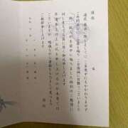 ヒメ日記 2025/11/29 08:43 投稿 まりえ ギン妻パラダイス 堺東店