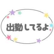 ヒメ日記 2024/02/19 21:32 投稿 らゆ 横浜・関内サンキュー