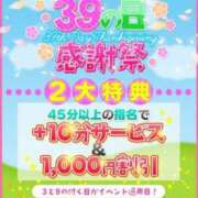 ヒメ日記 2024/02/19 21:59 投稿 らゆ 横浜・関内サンキュー