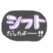 ヒメ日記 2024/03/11 20:39 投稿 らゆ 横浜・関内サンキュー