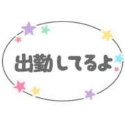 ヒメ日記 2024/04/12 17:22 投稿 らゆ 横浜・関内サンキュー