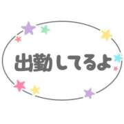 ヒメ日記 2024/11/04 21:32 投稿 らゆ 横浜・関内サンキュー