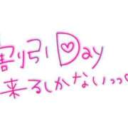 ヒメ日記 2025/01/04 00:12 投稿 らゆ 横浜・関内サンキュー
