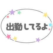ヒメ日記 2025/02/08 23:52 投稿 らゆ 横浜・関内サンキュー