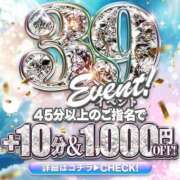 ヒメ日記 2025/05/03 12:52 投稿 らゆ 横浜・関内サンキュー