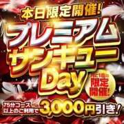 ヒメ日記 2026/05/19 07:42 投稿 らゆ 横浜・関内サンキュー