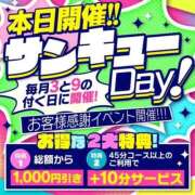 ヒメ日記 2026/09/03 22:57 投稿 らゆ 横浜・関内サンキュー
