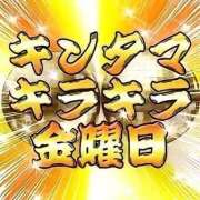 ヒメ日記 2026/09/04 16:02 投稿 らゆ 横浜・関内サンキュー