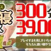 ヒメ日記 2026/09/05 14:42 投稿 らゆ 横浜・関内サンキュー
