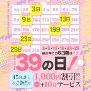 ヒメ日記 2026/09/19 13:02 投稿 らゆ 横浜・関内サンキュー