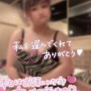 ヒメ日記 2025/05/17 06:12 投稿 さやか 横浜・関内サンキュー