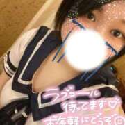 ヒメ日記 2025/11/15 22:12 投稿 さやか 横浜・関内サンキュー