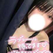 ヒメ日記 2026/01/07 21:02 投稿 さやか 横浜・関内サンキュー