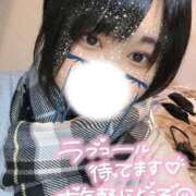 ヒメ日記 2026/01/12 21:32 投稿 さやか 横浜・関内サンキュー