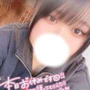 ヒメ日記 2026/02/18 20:32 投稿 さやか 横浜・関内サンキュー