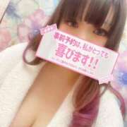 ヒメ日記 2026/01/20 19:32 投稿 りんね 横浜・関内サンキュー