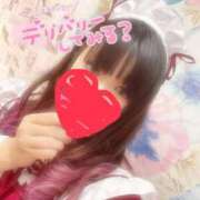 ヒメ日記 2026/01/28 20:12 投稿 りんね 横浜・関内サンキュー