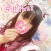 ヒメ日記 2026/02/14 17:12 投稿 りんね 横浜・関内サンキュー