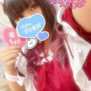 ヒメ日記 2026/02/25 13:32 投稿 りんね 横浜・関内サンキュー