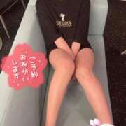 みやび 🔞どエ♡く行くよ〜🔞 横浜・関内サンキュー