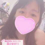 ヒメ日記 2025/02/20 07:02 投稿 かりん 横浜・関内サンキュー