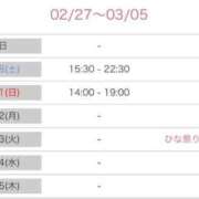 ヒメ日記 2026/02/28 00:03 投稿 のあ 手コキガールズコレクション