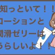 ヒメ日記 2023/08/04 10:30 投稿 れみ 姫路人妻花壇