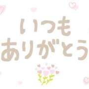 ヒメ日記 2026/08/29 13:33 投稿 せれな 奥様の実話 なんば店
